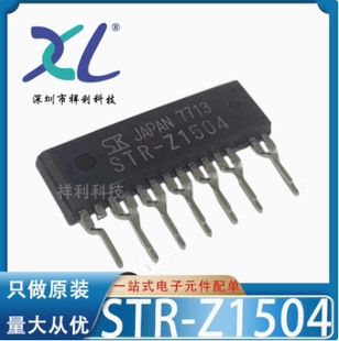 AN8037 AN8037B封装ZIP9【供应PANASONIC电脑主板模块】全新原装