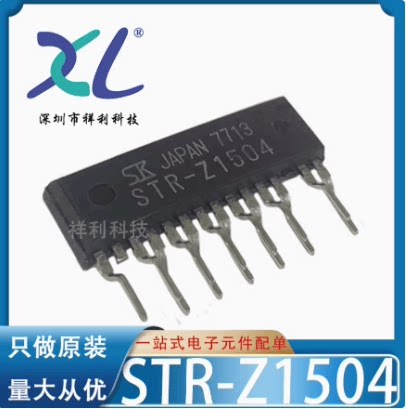 AN8037 AN8037B封装ZIP9【供应PANASONIC电脑主板模块】全新原装