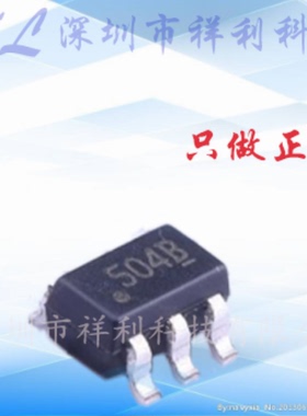 SP0504BAHTG SP0504B SP0504【供应瞬变抑制器二极管】全新原装