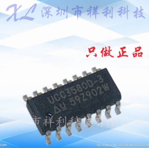 功率电子开关 P14C13 P14C13 SOT-23 功率电子开关 全新原装