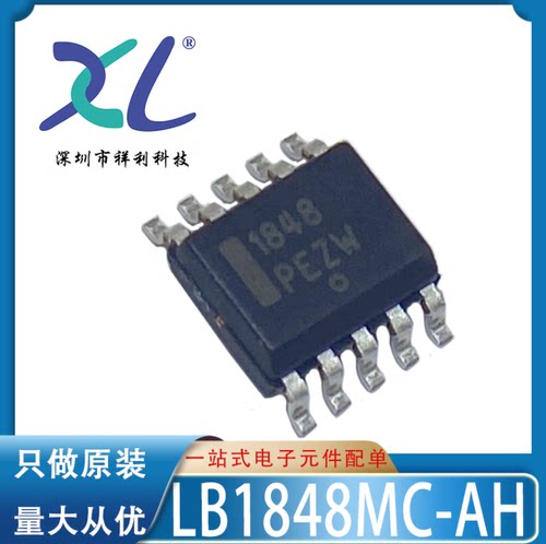 LB1848M LB1848M-TRM-E LB1848M-TE-R【供应电桥芯片】全新原装