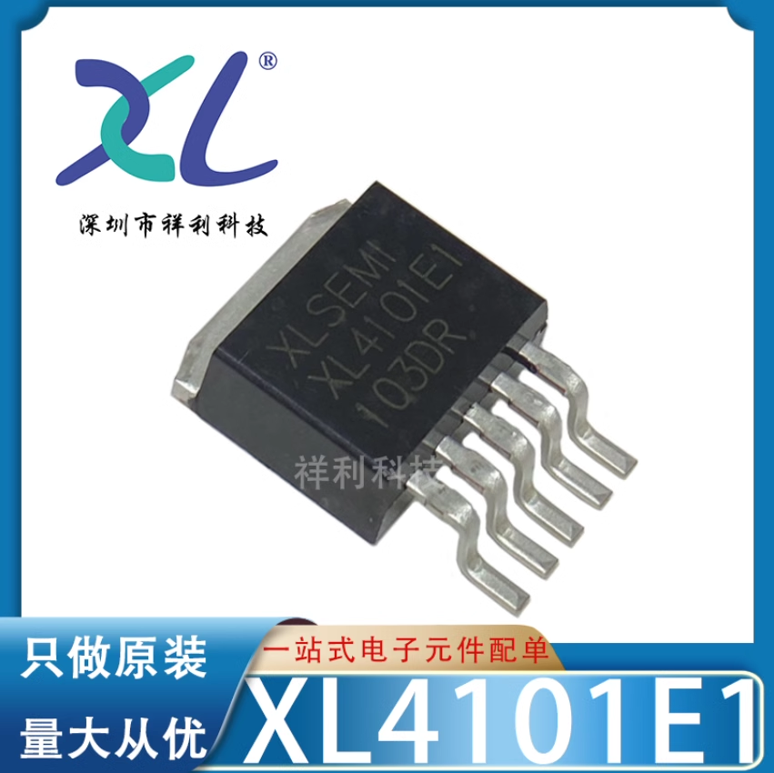 XL4101E1 XL4101封装TO-263-5【供应XLSEMI稳压器芯片】全新原装