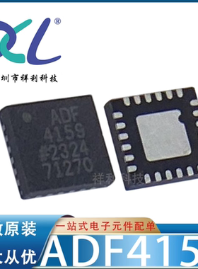 ADF4159CCPZ ADF4159CCP封装LFCSP-24【ADI发生器芯片】全新原装