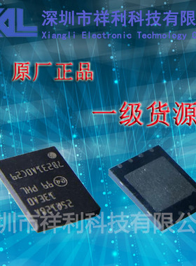 N25Q128A13EF8A0F    N25Q128A13【供应MICRON内存芯片】全新原装