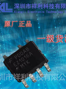 FSEZ1016AMY   EZ1016A【供应FAIRCHILD全系列功率转换器芯片】