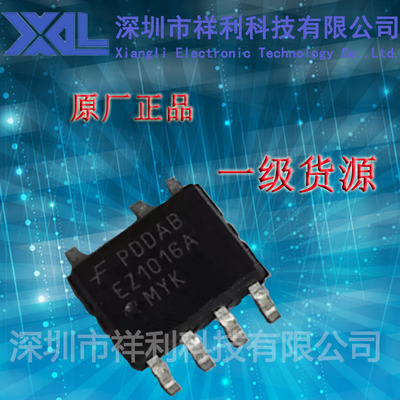 FSEZ1016AMY   EZ1016A【供应FAIRCHILD全系列功率转换器芯片】