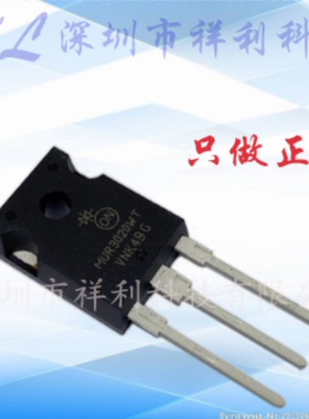 MUR3020WTG  MUR3020WT  MUR3020【供应ON功率快恢复管】全新原装