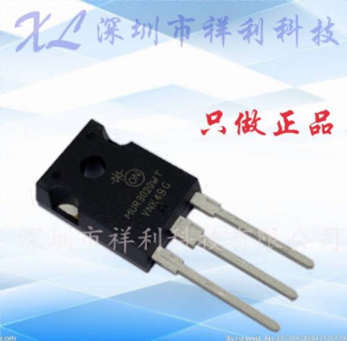 MUR3020WTG  MUR3020WT  MUR3020【供应ON功率快恢复管】全新原装