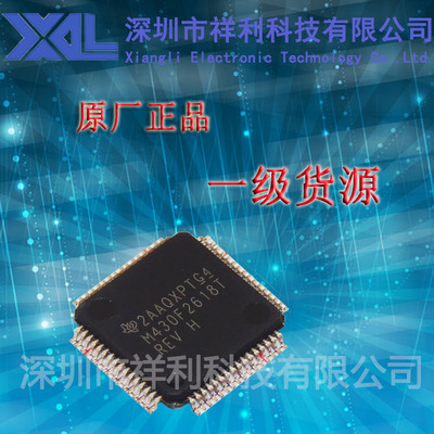MC68HC908RF2CFA  封装LQFP-32【供应FREESCALE单片机】全新原装