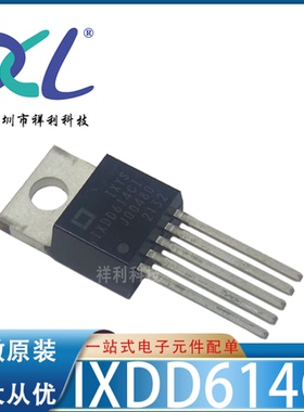IXDD614CI IXDD614封装TO-220【供应IXYS电源驱动芯片】全新原装