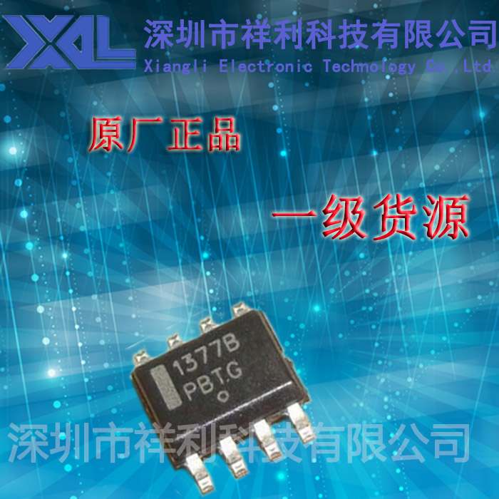 NCP1377   1377B封装SOP-8【供应TI系列电源管理芯片】一级货源