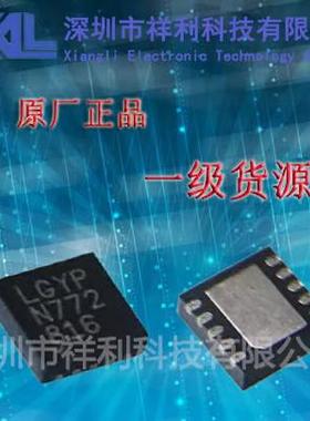 AW2013DNR AW2013DN AW2013【供应AWINIC控制器芯片】全新原装