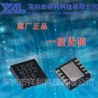 AW2013DNR AW2013DN AW2013【供应AWINIC控制器芯片】全新原装