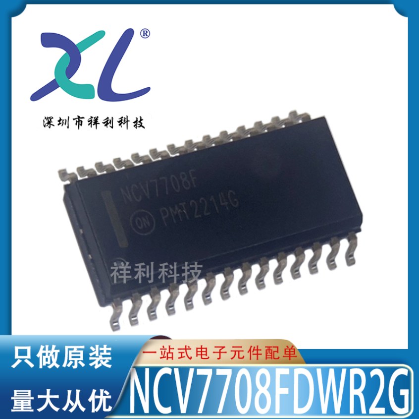 NCV7708FDWR NCV7708F封装SOP-28【供应ON栅极器芯片】全新原装
