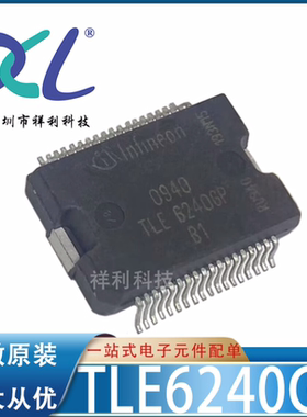 TLE6240GP TLE6240封装HSSOP-36【供应故障控制器芯片】全新原装