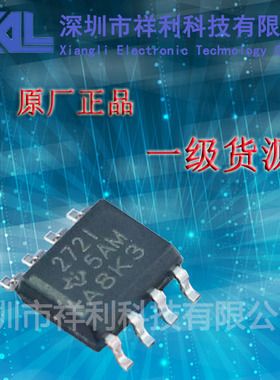 TLC59731DR  TLC59731封装SOP8【供应TI通道驱动器芯片】全新原装