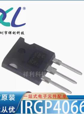 TPW65R075DFD TPW65R075 65R075DFD【UNIGROUP三极管】全新原装