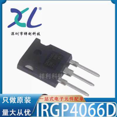 TPW65R075DFD TPW65R075 65R075DFD【UNIGROUP三极管】全新原装