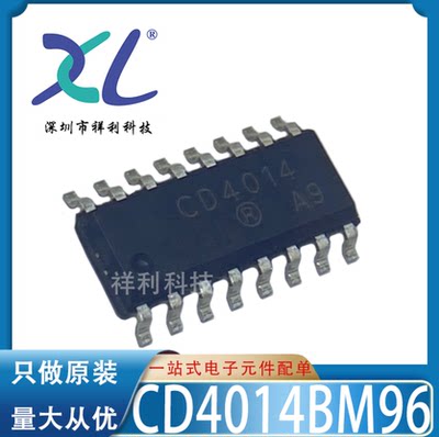CD4014BM96 CD4014BM CD4014【供应TI逻辑器/计数器】全新原装
