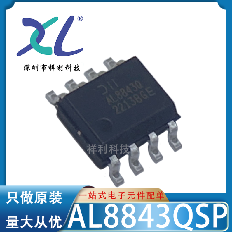 AL8843QSP AL8843Q封装SOP-8【供应DIODES稳压器芯片】全新原装