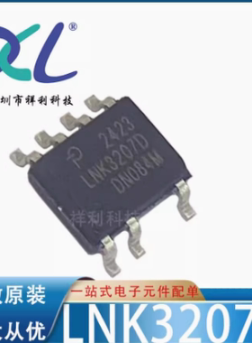 LNK3207D-TL LNK3207D LNK3207【供应POWER电源芯片】全新原装