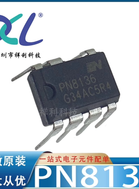 PN8147 PN8147NSC PN8147NSC-T1【CHIPOWN电源器芯片】全新原装