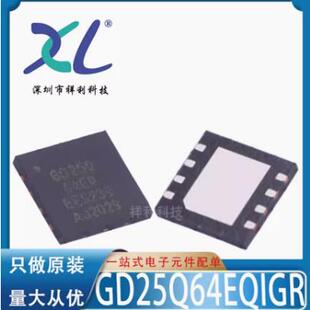 GD25Q64EQIGR GD25Q64EQ封装USON-8【供应GD内存芯片】全新原装