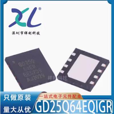 GD25Q64EQIBR32位微控制器芯片