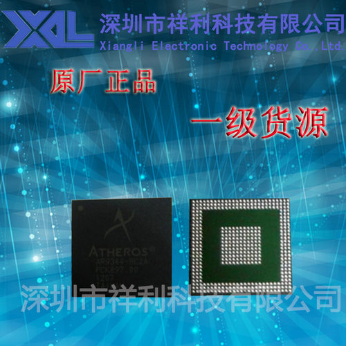 AR9344-BC2A   AR9344封装BGA409【供应ATHEROS全系列网络芯片】
