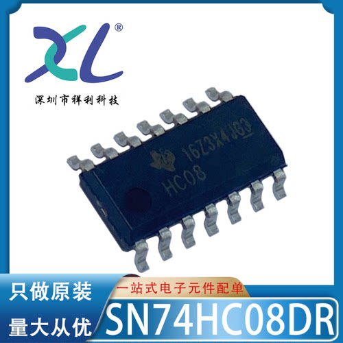 SN74HC08DR 74HC08D 74HC08封装SOP14【供应TI控制器】全新原装