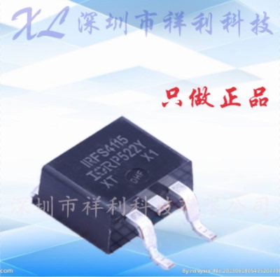 IRFS4115TRLPBF  IRFS4115封装TO263【供应IR功率MOS管】全新原装