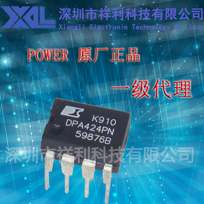 DPA424PN  DPA424封装DIP-8【供应Power 全系列电源IC】一级货源