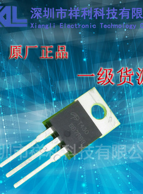 AOT430  T430封装TO-220【供应AOS美国万代场效应管】一级货源