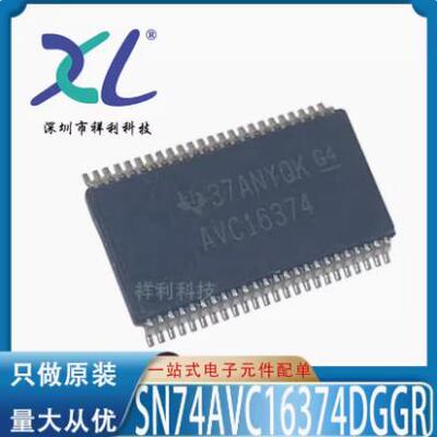 SN74LVC全新原装控制器