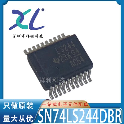 SN74LS244DB SN74LS244封装SSOP20【供应TI缓冲器芯片】全新原装