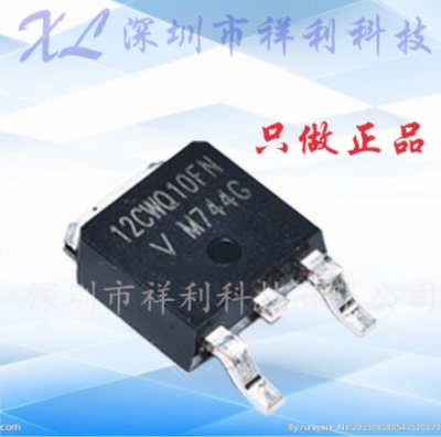 VS-12CWQ10FNTR-M3  VS-12CWQ10FNTRPBF【供应VISHAY功率MOS管】