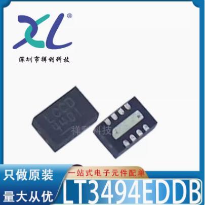 TPS62175DQCR封装QUADRO芯片