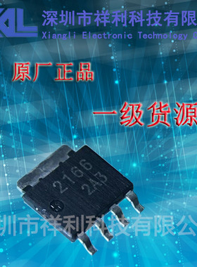HAT2166H   HAT2166 封装LFPAK【供应RENESAS场效应晶体管】