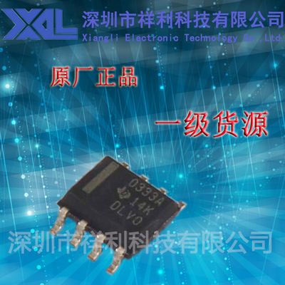 OPA333AIDR   OPA333  O333A封装SOP-8【供应TI零漂移运放芯片】