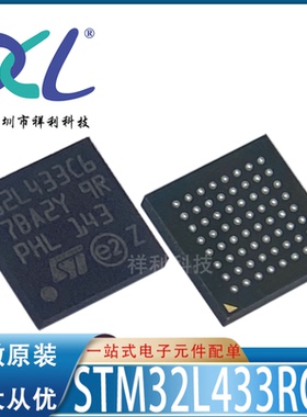 STM32L433RCI6 STM32L433RC封装BGA-64【供应ST单片机】全新原装