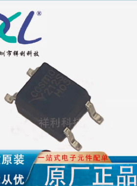 KAQY212STLD KAQY212S Y212S封装SOP4【COSMO隔离器】全新原装
