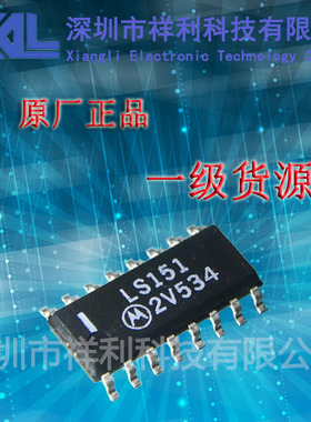 SN74LS151DR   SN74LS151D封装SOP-16【供应ON数据选择器芯片】