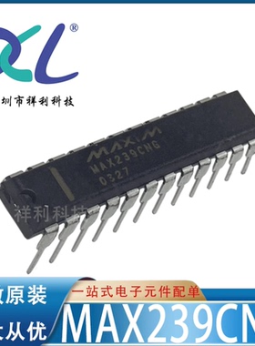 MAX239CNG+T MAX239封装DIP-24【供应MAXIM驱动器芯片】全新原装
