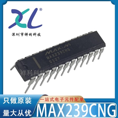 MAX208CNG+ MAX208CNG MAX208【供应MAXIM驱动器芯片】全新原装