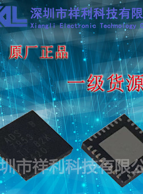 ADS7953SBRHBR  ADS7953封装QFN32【供应TI开关稳压器】全新原装