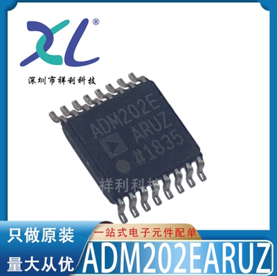 ADM202 ADM202E ADM202EARU ADM202EARUZ【供应AD放大器芯片】