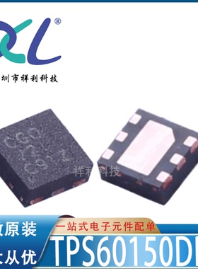 TPS60150DRVT TPS60150DRV封装WSON6【供应TI开关芯片】全新原装