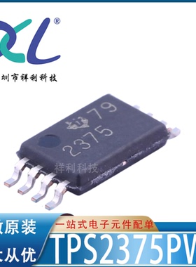 TPS2375PWR TPS2375PW TPS2375【供应TI接口开关芯片】全新原装