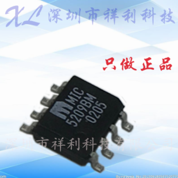 MIC5209BM  MIC5209封装SOP-8【供应MICREL稳压器芯片】全新原装