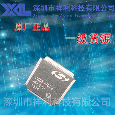 C8051F022   C8051F022-GQR【供应SILICON 转串口芯片】一级货源